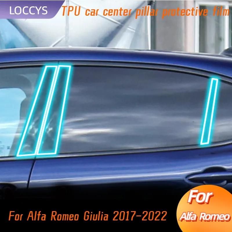 Alfa Romeo Giulia 2017 2022 â ߾  ȣ ʸ,   Ŀ, ڵ  ܺ ׼